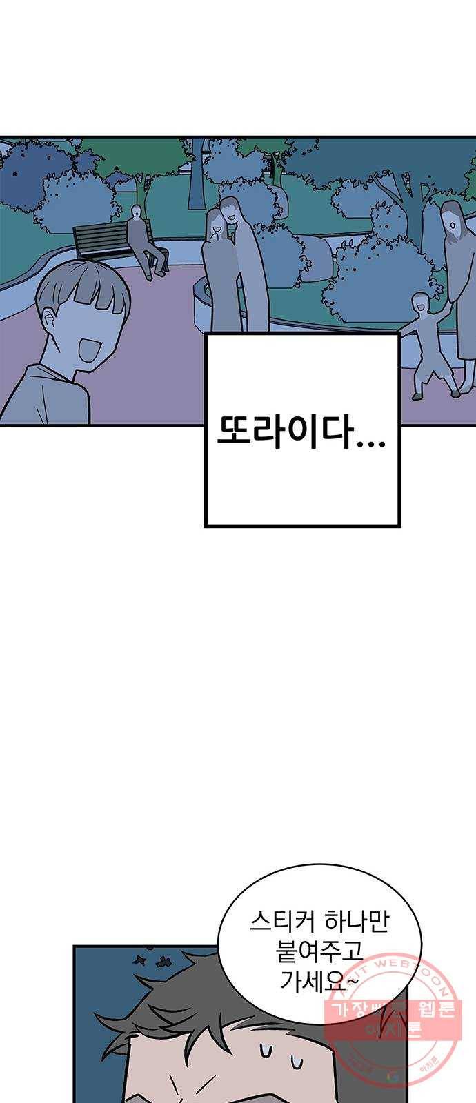 패션쇼 6화 2