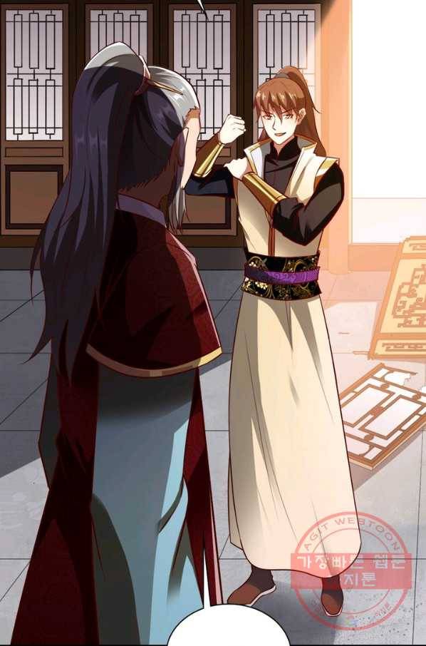 무신향로 140화 18
