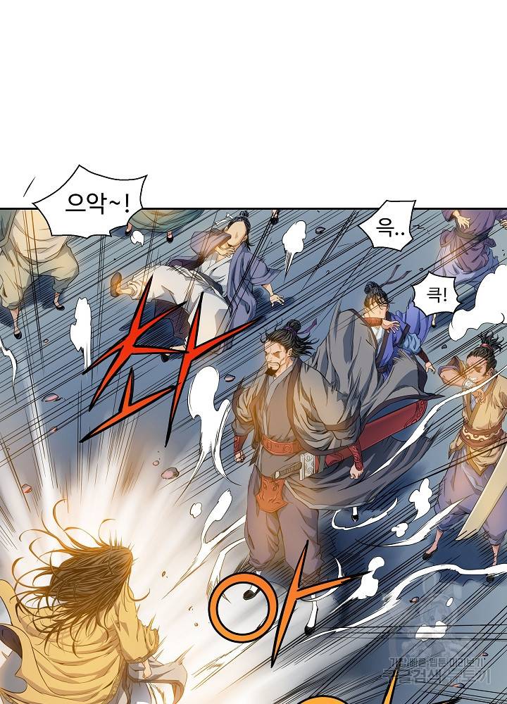 종횡구주 8화 40