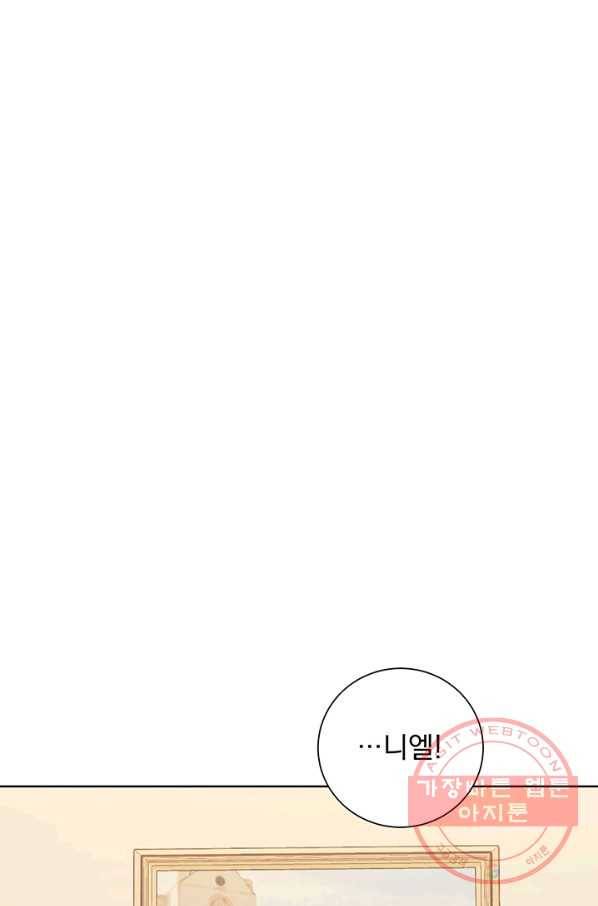 미연시는 1회차로 족하다 5화 1