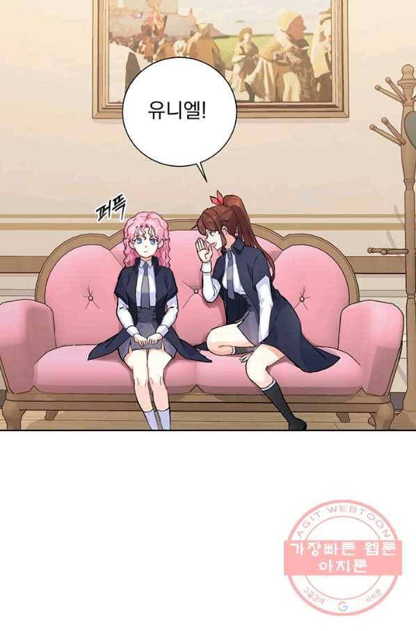 미연시는 1회차로 족하다 5화 2