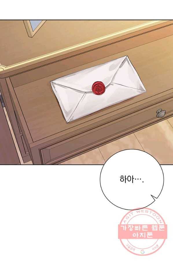 미연시는 1회차로 족하다 5화 16