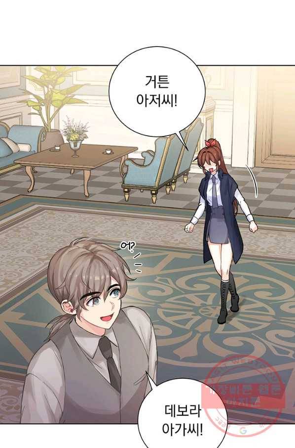 미연시는 1회차로 족하다 5화 20