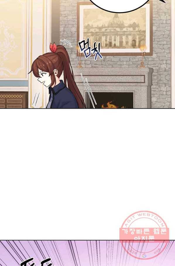미연시는 1회차로 족하다 5화 24