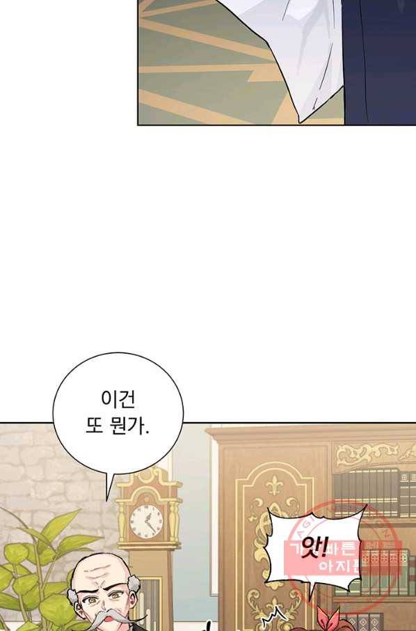 미연시는 1회차로 족하다 5화 38
