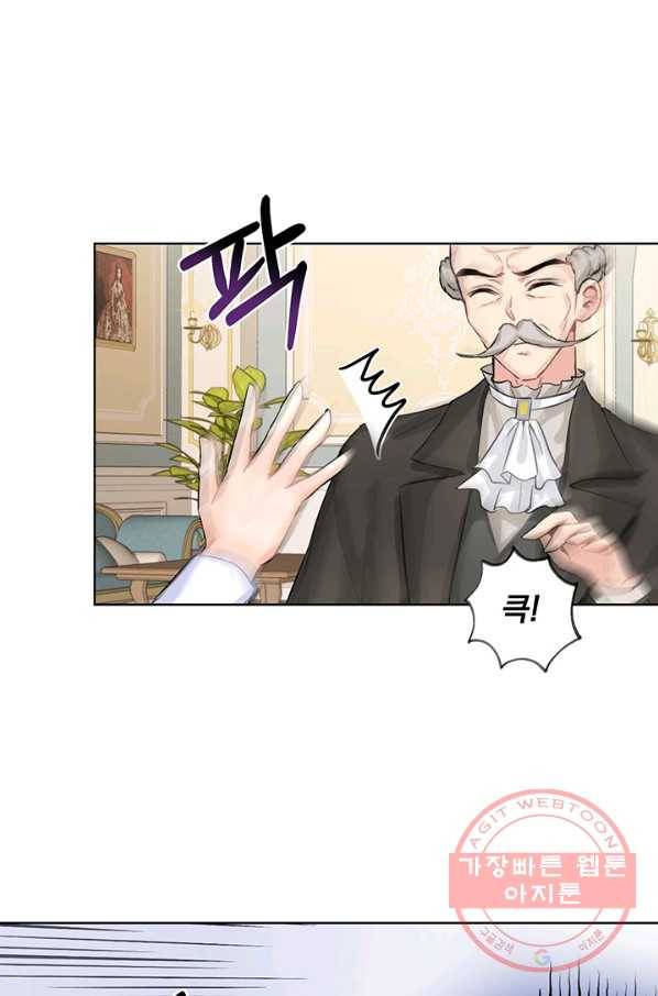 미연시는 1회차로 족하다 5화 46
