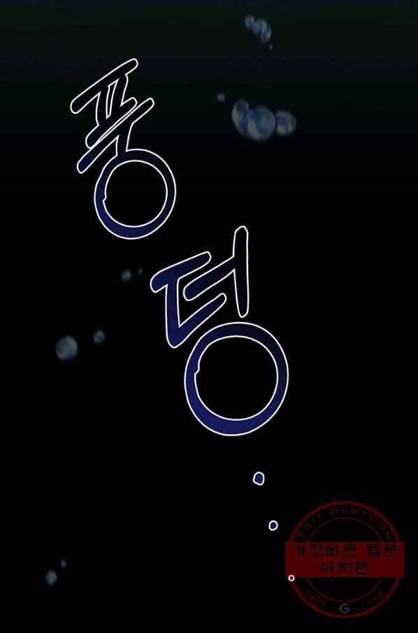 미연시는 1회차로 족하다 5화 53