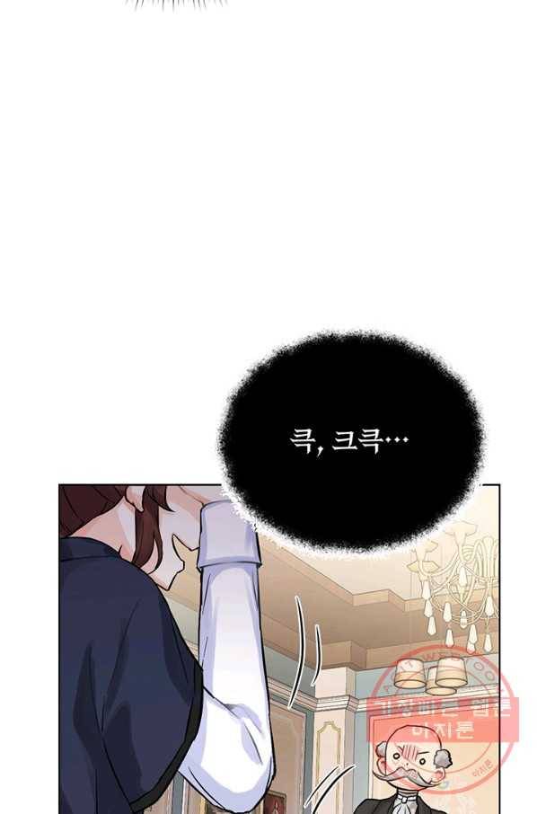 미연시는 1회차로 족하다 5화 61