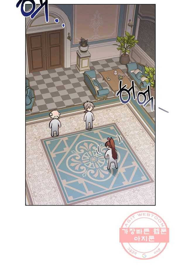 미연시는 1회차로 족하다 5화 73