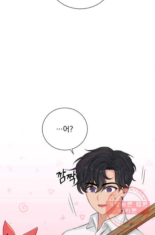 미연시는 1회차로 족하다 5화 81