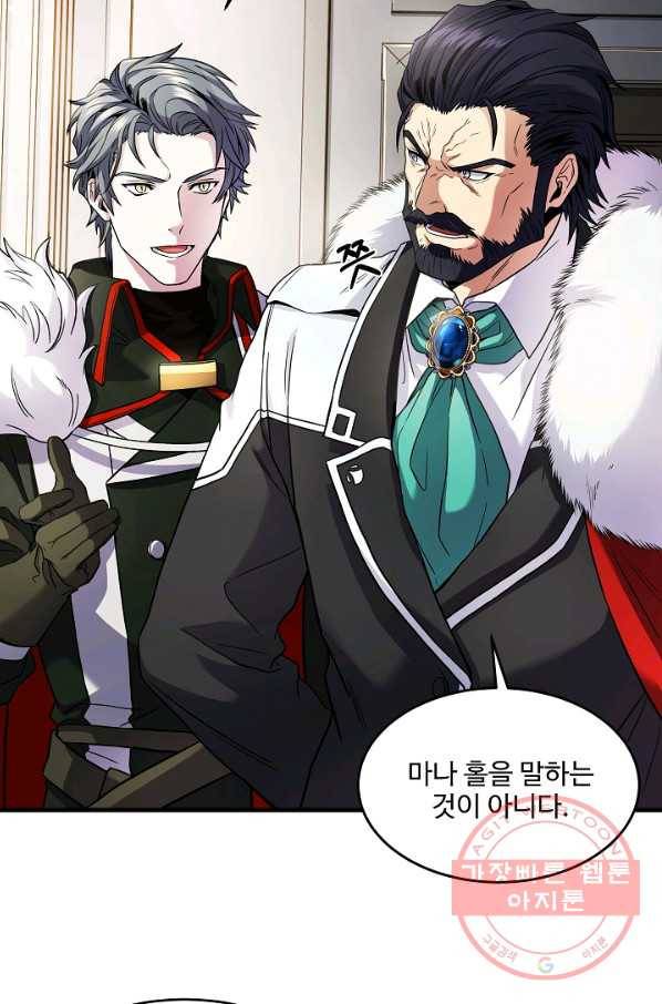 역대급 창기사의 회귀 4화 9