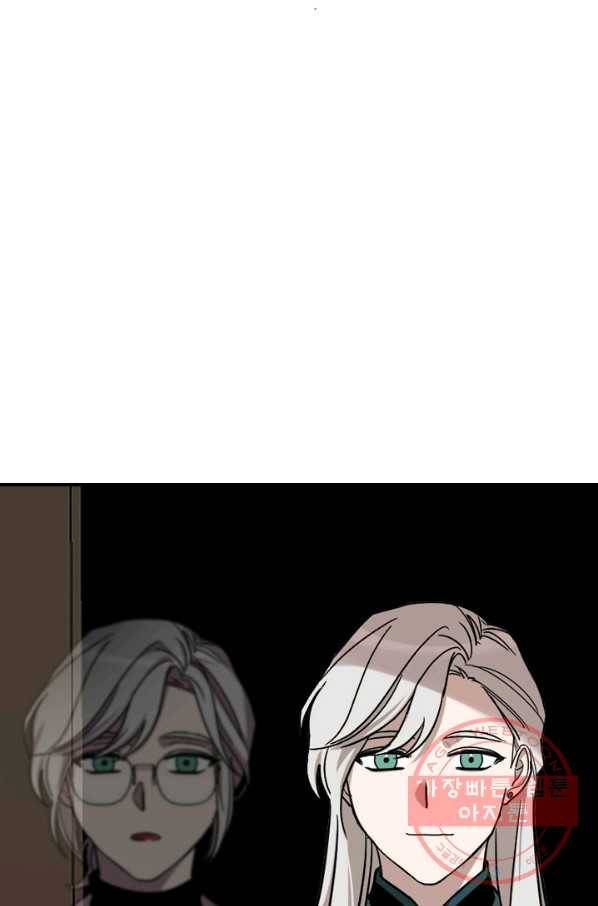 나와 이매망량 35화 7