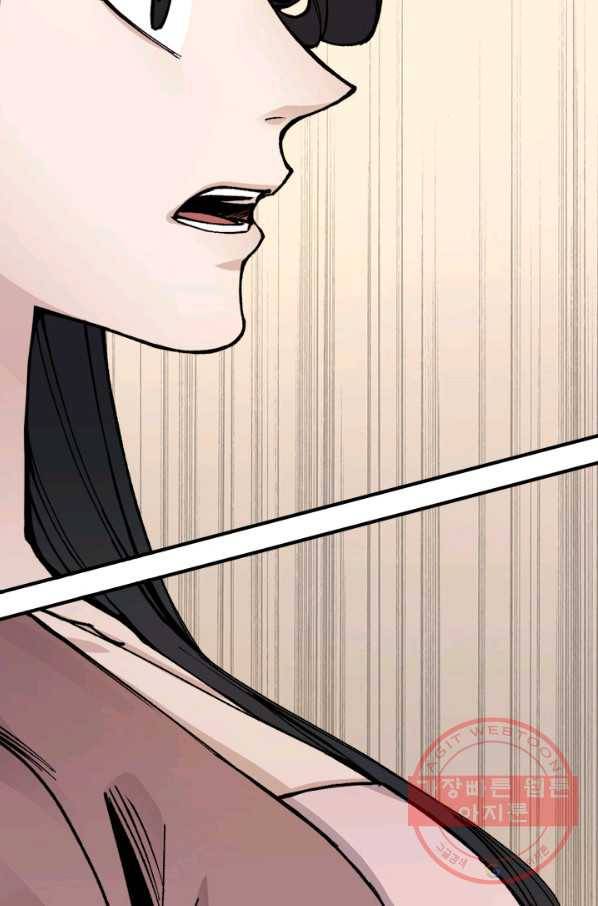 황제의 연인 47화 16