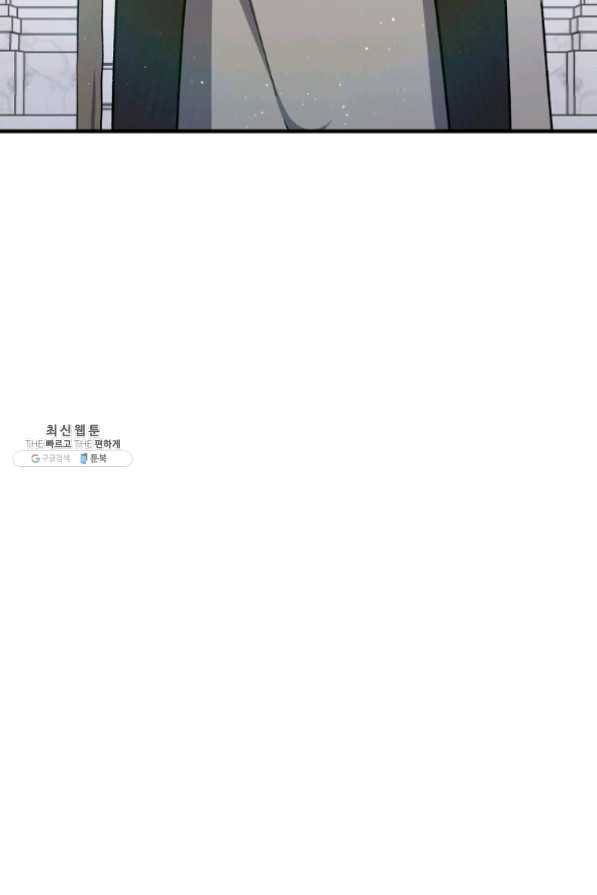 8클래스 마법사의 회귀 34화 22