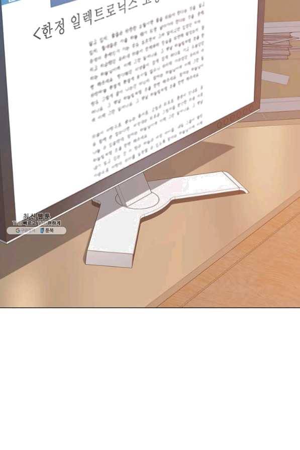 뒤끝작렬 82화 5