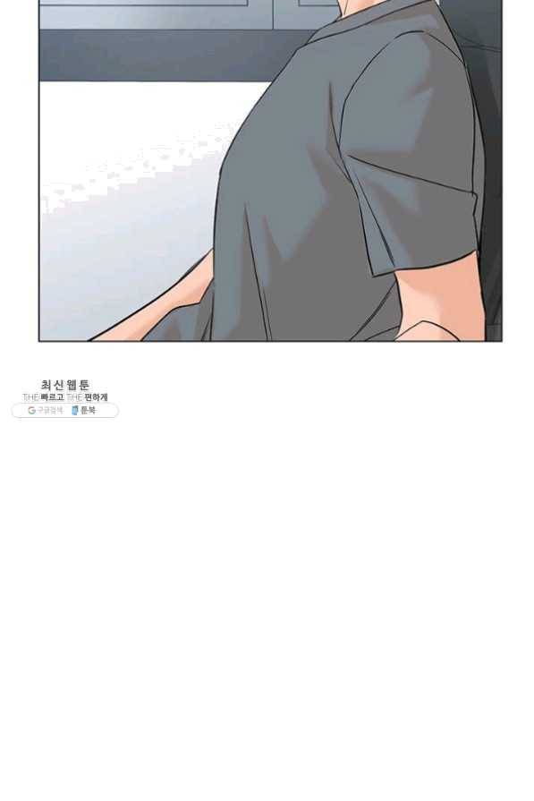 뒤끝작렬 82화 8