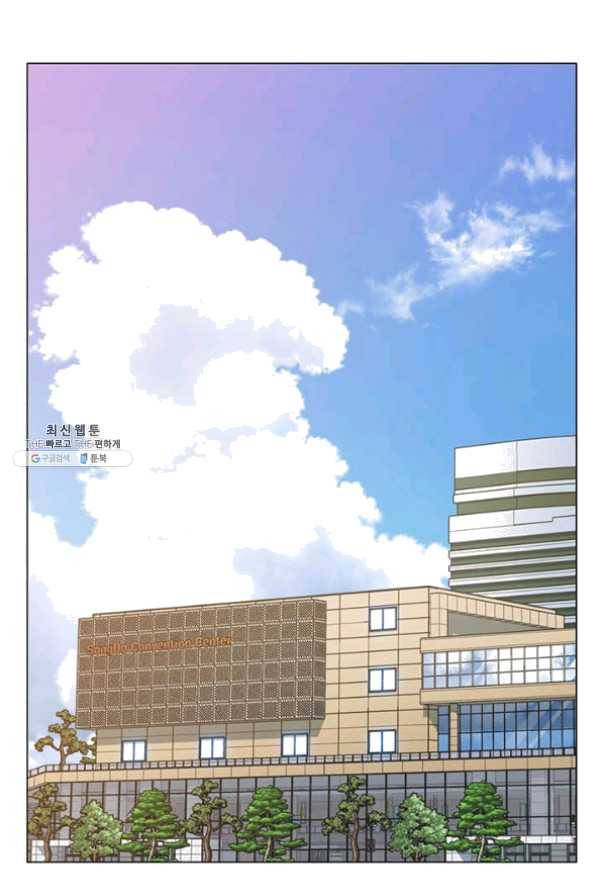 뒤끝작렬 82화 15