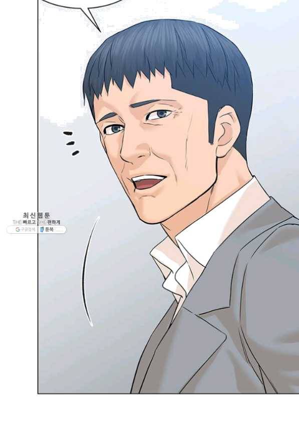뒤끝작렬 82화 18