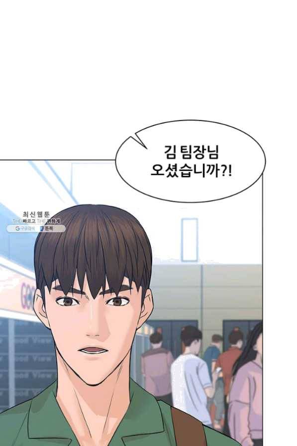 뒤끝작렬 82화 19