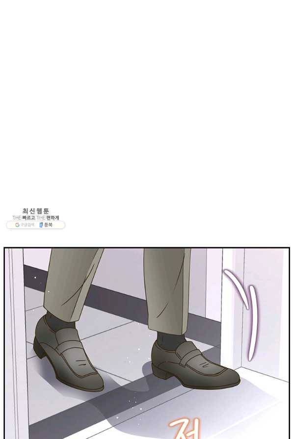 압도적 그대 65화 10