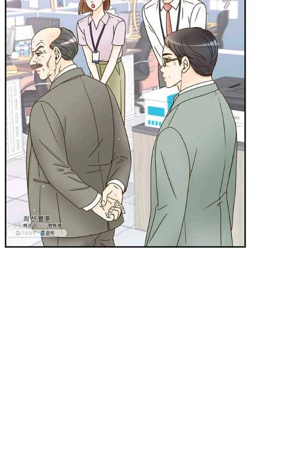 압도적 그대 65화 14