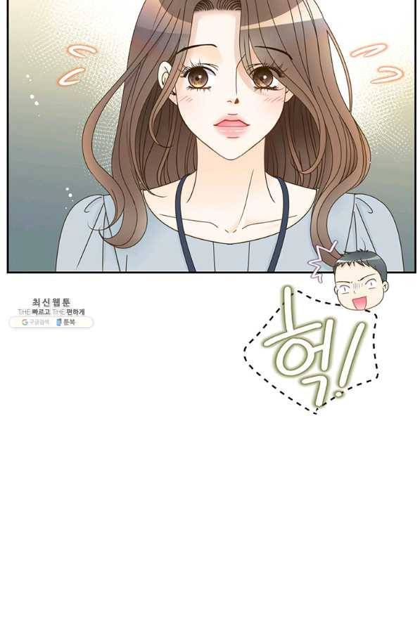 압도적 그대 65화 20