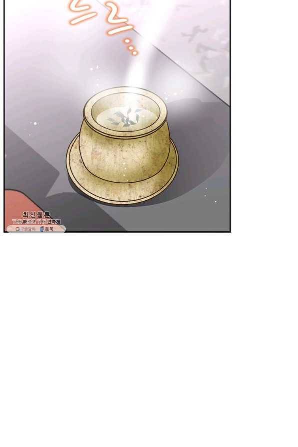 압도적 그대 65화 24