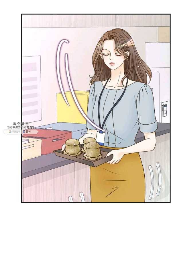 압도적 그대 65화 25