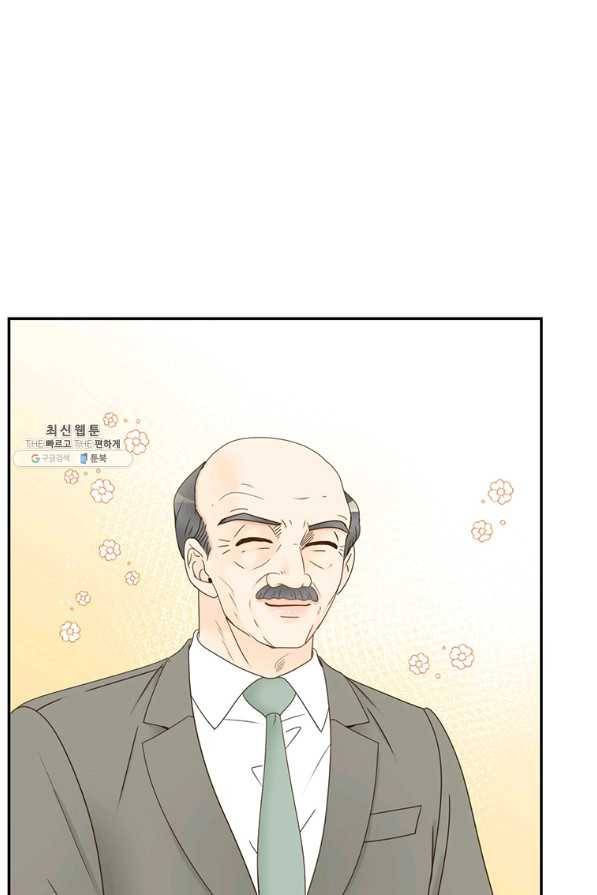 압도적 그대 65화 26