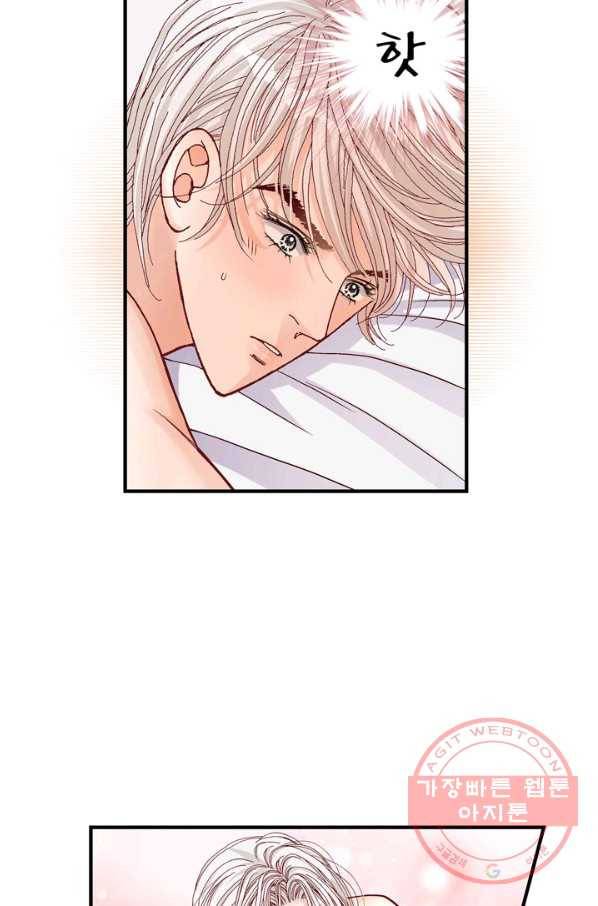 사랑이 아니다  40화 5