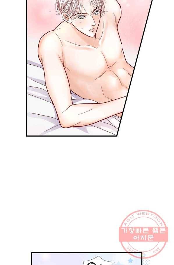 사랑이 아니다  40화 6