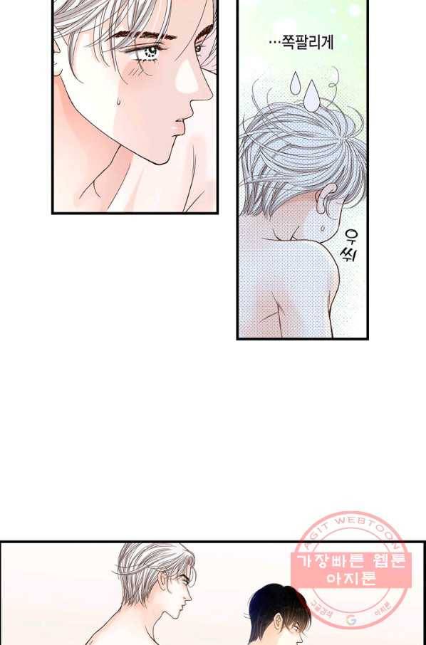 사랑이 아니다  40화 8