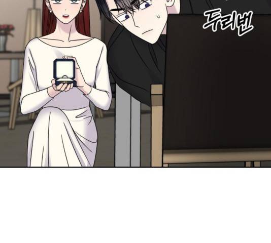 순정말고 순종 44화 13