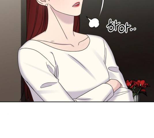 순정말고 순종 44화 25