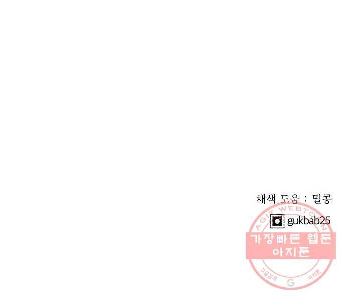 사막에 핀 달 27. 야만인의 적응기(4) 50