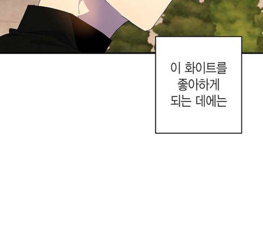 아, 쫌 참으세요 영주님! 19화 14