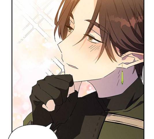 아, 쫌 참으세요 영주님! 19화 22