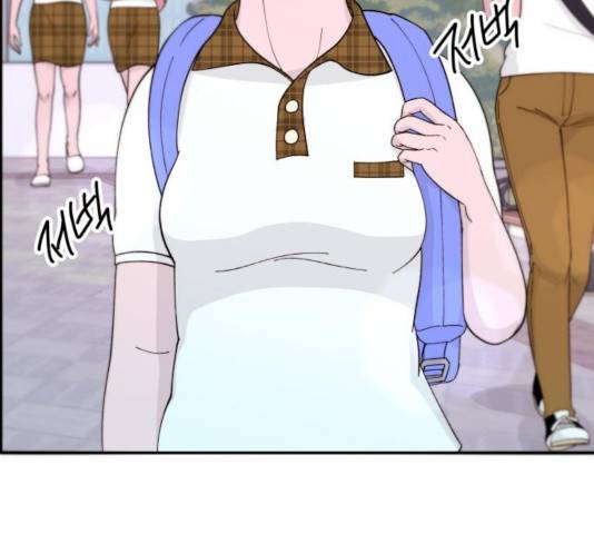 팔이피플 13화 4