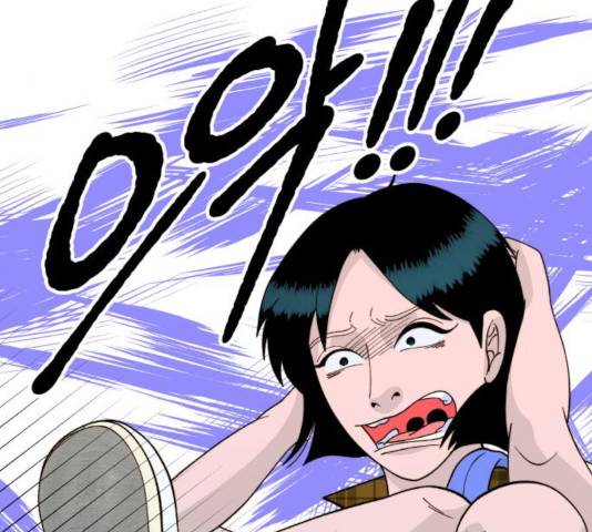 팔이피플 13화 12