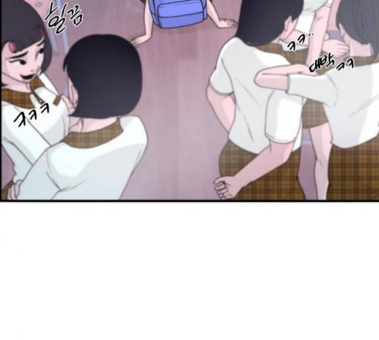 팔이피플 13화 15