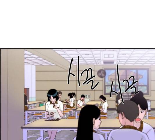 팔이피플 13화 18