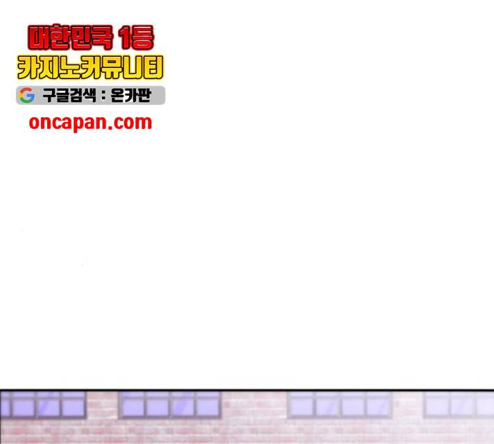 팔이피플 13화 25