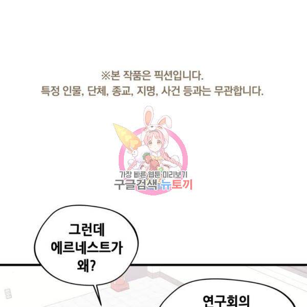 모스크바의 여명 22화 1