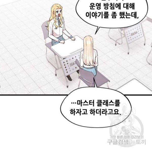 모스크바의 여명 22화 2