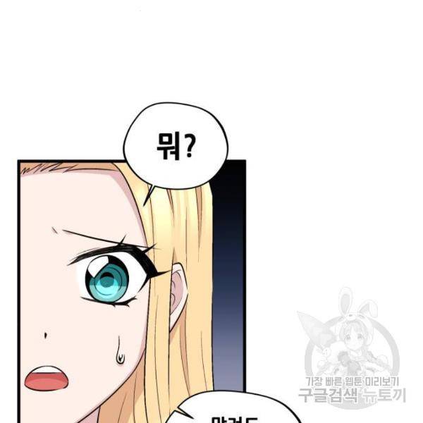 모스크바의 여명 22화 3