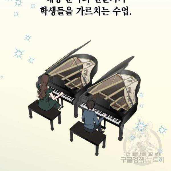 모스크바의 여명 22화 5