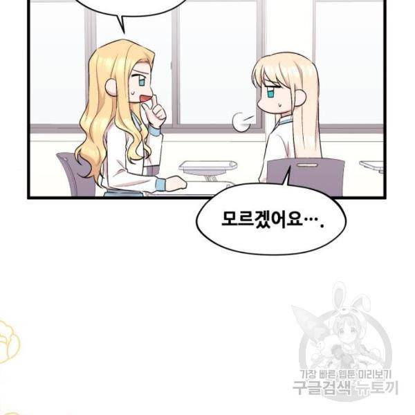 모스크바의 여명 22화 9