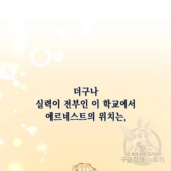 모스크바의 여명 22화 13