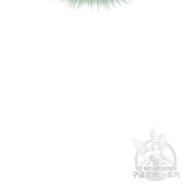 모스크바의 여명 22화 21