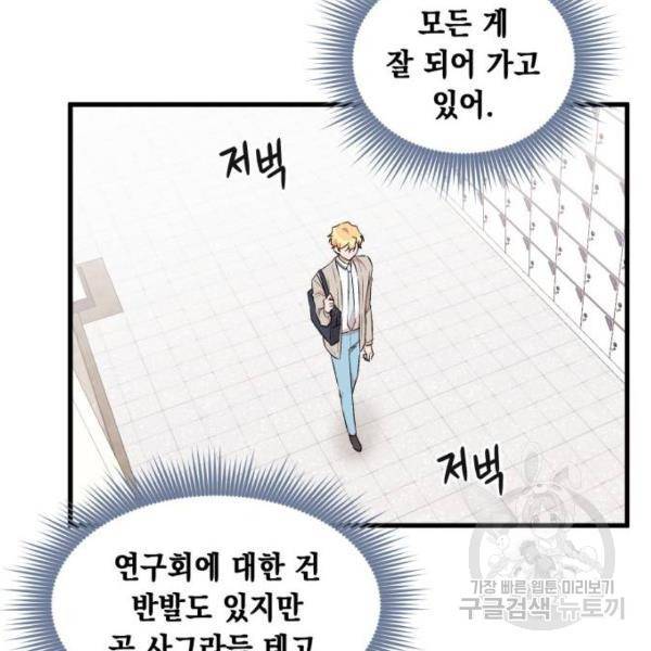 모스크바의 여명 22화 24